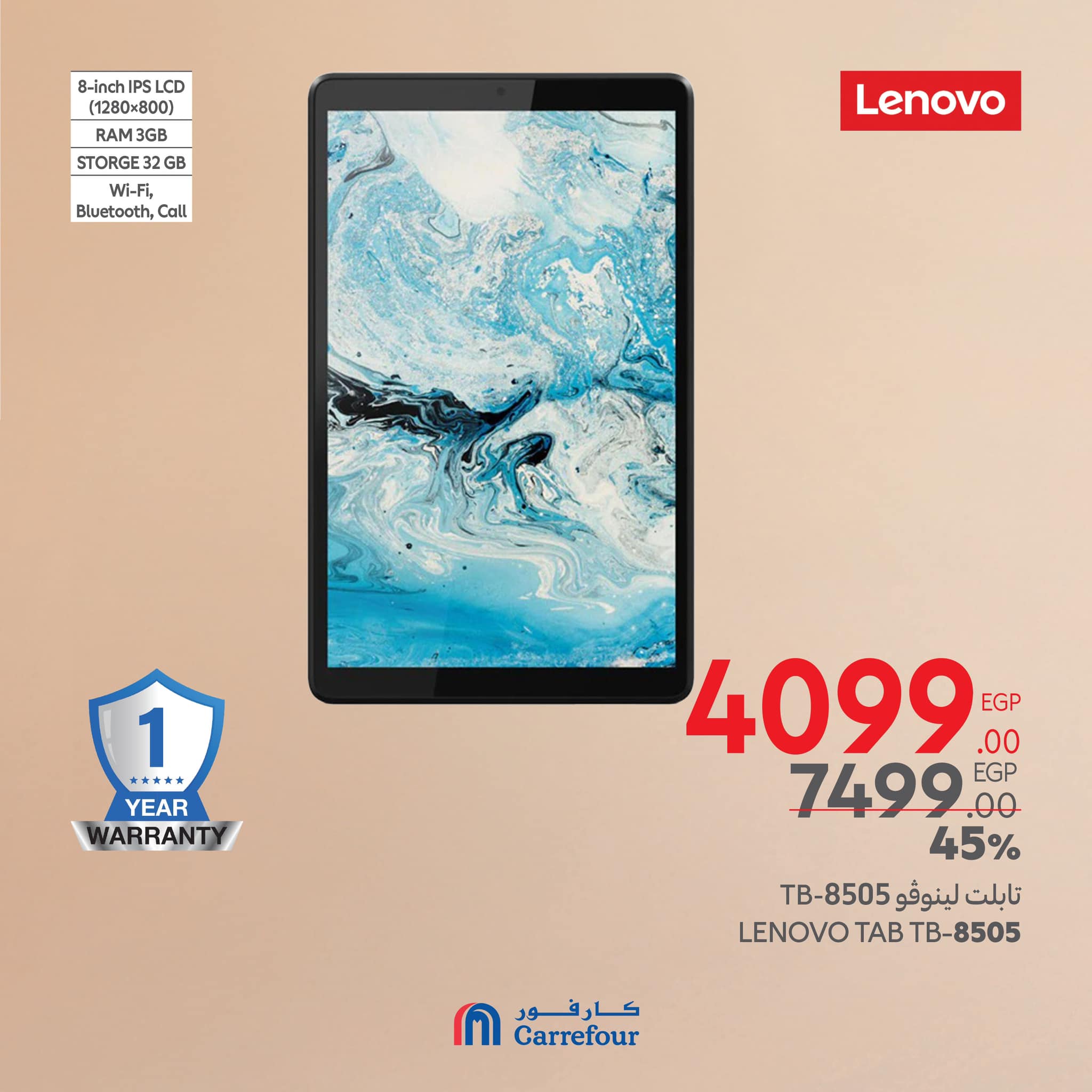 carrefour offers from 6mar to 9mar 2025 عروض كارفور من 6 مارس حتى 9 مارس 2025 صفحة رقم 10